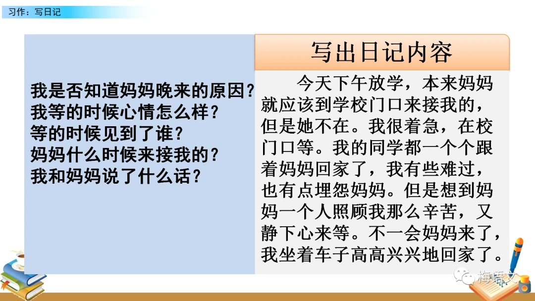 制定篮球交流计划以促进个人技能发展的方法_0